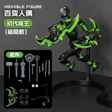 新品 3D可動人偶拼裝 夜光多關節可動人偶伊利丹幸運dummy13磁吸3d打印拼裝玩具男孩 關節人偶 可动摆件, 1個, A夜光黑綠【送支架13武器+3手勢】磁吸