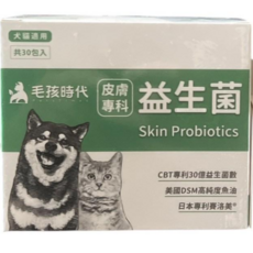 毛孩皮膚益生菌 維持皮膚健康, 1個, 皮膚/毛髮健康, 30份
