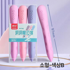 솔버 잘 지워지는 펜슬형 지우개 3P, 핑크세트 M, 1세트