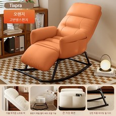 Tixpra좌식 흔들의자 1인용쇼파 흔들의자 쇼파 의자 가정용 편안하다, 1개, 오렌지