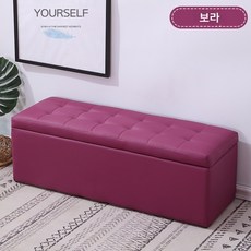 수납 벤치 의자 장의자 긴 스툴 긴의자 수납형 소파, 120x30x35cm, 퍼플 두꺼운 가죽