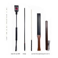 승마채찍 승마용품 말채찍 경마 연습용 훈련 라이딩 크롭 스냅 훈련도구, 1. 빈티지 5종 세트+보관가방