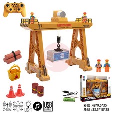 虎玩具 遙控貨櫃吊塔 工程塔吊，兒童遙控玩具，模擬工程場景，培養手眼協調, 1個, 尺寸過大 寄送超商需拆盒