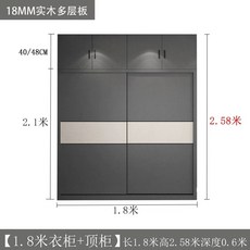 자취방 작은방 장롱 6자 드레스룸, I. 8m 메인+상단 수납장