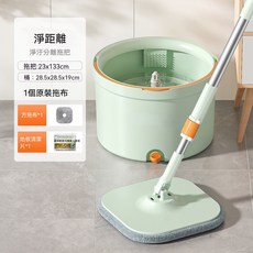 Mtlianle 淨污分離 免手洗 旋轉拖把, 1套