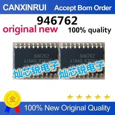 자동차 컴퓨터 보드 칩은 직접 촬영 가능하며, 1. 5pcs, 기본