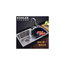 KOHLER Middleton 上嵌式不鏽鋼水槽 K-3726T-2KD-NA (78x46cm), 1個