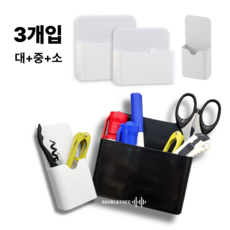 더블트리 다용도 자석수납함 대+중+소, 3개, 백색