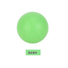 족저근막볼 마사지볼 요가볼 헬스볼 경막볼 핸드 그립 땅콩볼 오피스 헬스 근육 풀어주기, 색깔5, TPE 싱글 볼, 1개
