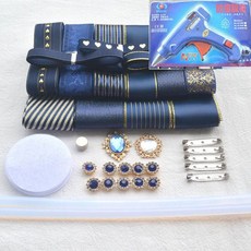 禮品盒綁帶緞帶組閤套餐，DIY手工飾品頭飾材料包，新手適用，多色可選, 藏藍金套餐+膠槍1把 送5MM雙面膠, 1個