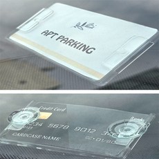 새이루 주차케이스 차량용주차카드케이스, 테이프