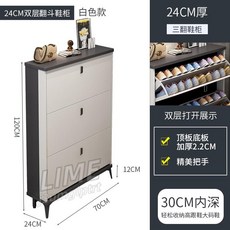 翻斗超薄鞋櫃家用門口入戶窄玄關櫃一體收納神器大容量省空間, 1個, 長70*寬24*高118-白色,組裝