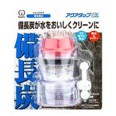 KURITA 二段式備長炭濾水頭, 1個
