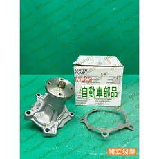 (汽車零件專家)五十鈴 福豹 PANTHER 2.0 NPW I-38 水幫浦 水邦浦 水泵浦 日本製造, 1個