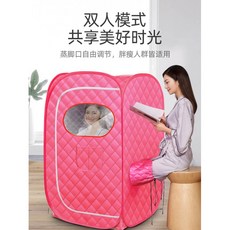 찜질함 가정용 전신 디톡스 찜질 찜질방 가정식 욕조 스팀팩 발한실 훈증 통기, 레드 싱글 키높이 박스 125cm 스팀 엔진 미포함