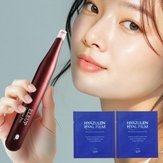 3세대 엘리업 나노칩 오토 MTS 더마펜 미용기기, 엘리업기기세트+히알줄렌히알필름1박스+허브앰플