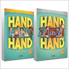 Hand in Hand 핸드 인 핸드 6 교재 워크북 세트 (전2권), 이퓨쳐(E-FUTURE)