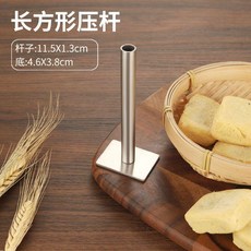 加厚鳳梨酥模具 餅乾壓模器, 1個, 小號長方形壓板1個