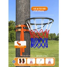 농구 골대 휴대용 공원 세트 4구 실외 스포츠 슈팅대 프레임 농구공 벽걸이 연습 훈련, 1개, 무타공 1단계 보강 두꺼운 블랙 더블 A