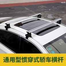 SUV 루프랙 차량용 가로바 프레임 루프탑 루프렉 거치대 지붕, I. 엠그란드 GS 실버 크로스바 2개, A. 펀칭 없음
