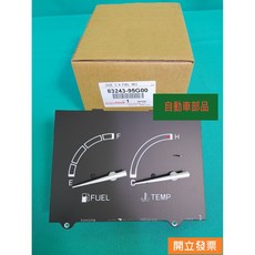 【汽車零件專家】豐田 SURF 1.8 99- 正廠 儀錶板 汽油錶 83243-95G00 雙北可代工, 1個