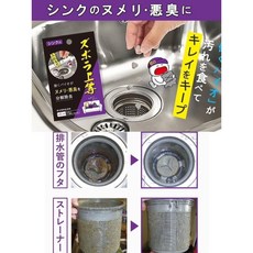 日本製 排水口專用 納豆菌群分解髒污黏液消臭清潔碇40粒 - 清潔碇 消臭, 1個