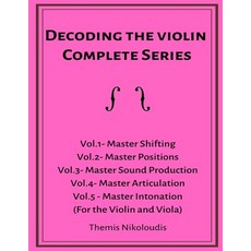 (영문도서) Decoding the Violin- Complete Series Paperback, Independently Published, English, 9798876051011