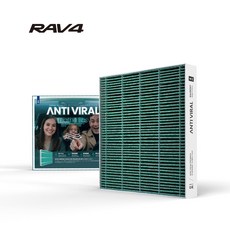기가마킨 토요타 라브4 하이브리드 에어컨필터 활성탄 항바이러스 항균필터, 1개, RAV4 5세대