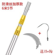 스테인레스 사격 물고기 새총 낚시 물고기 화살 낚시 스피어건 채집망 해루질 수중작살 수중총 스쿠버용품 스쿠버장비, R_6 미터 5 노트