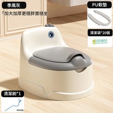 小沐馬 兒童馬桶坐便器 嬰幼兒訓練廁所 又宽又稳防侧翻, 【加大宽敞更舒适】季风灰-超软PU软垫款 【加大寬敞更舒適】季風灰 - 超軟PU軟墊款
