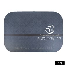 [홈쇼핑] 궁키친 이상민 토시살 구이, 1개