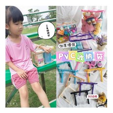 SHINYWAWA SGS合格 加厚環保PVC透明立體收納袋 玩具收納袋 透明收納袋 防水收納袋 百寶袋, 淺藍色, 1個