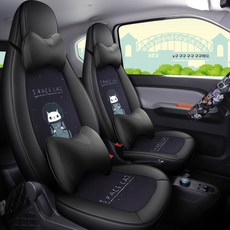 까는 방석 자동차 방석 통풍 방석 E100E200 전용 시트 커버 풀 랩 나노 시트 커버 사계절 범용 캐릭터 방석, 색깔4, 전용차, 1개