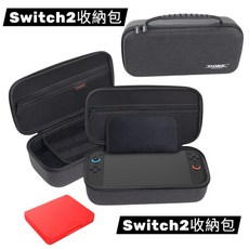DOBE Switch2 收納包, 1個