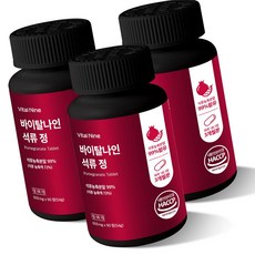 힐링드림 석류정 600mg 90정 3개 업무용 석류 건강식품 보조제 도매