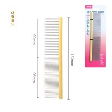 강아지털흡입기 비숑빗 알루미늄 애견 털갈이, 1개, 골드 대형 19.1x4.2cm