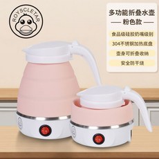 접는포트 주전자 전기 여행용 휴대용 커피 포트 미니, F. 접이식 전기 주전자핑크 전원 코드 포함  가방, A. 그림과 같이, F. 핑크+