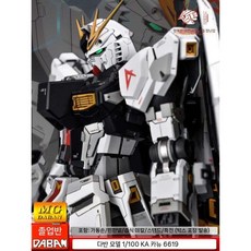 다반 뉴 MG 1/100 프라모델 6619 지대 수전사 데칼 메카 장난감, 6. 모델 + 헤드램프 + 워터스티커 + 공구, A. MG 카뉴