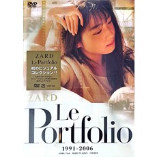 ZARD Le Portfolio 1991-2006 DVD 影像紀錄特選輯