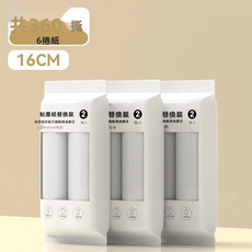 VANLUEE 宠物毛发清理器 衣物沙发地毯除毛刷 家用粘毛滚筒, 1個, -2925