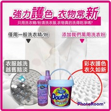 去漬霸 去霉組合 去漬粉 洗衣粉 衣領精 去漬 衣領清潔劑 萬用去污劑, 1個, 1kg