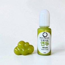 [자체제작] 10ml 15컬러 파스텔 조색제 UV/크리스탈레진 겸용 PS, 1개, 6. 연두