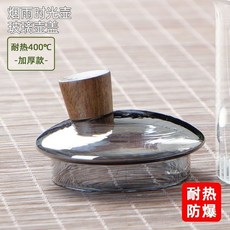 煙雨時光壺 大容量耐熱玻璃濾網茶壺 花茶/功夫茶具套裝, 1個, 玻璃壺蓋-煙雨時光壺-透明款通用