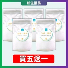 菲凡勻淨一號茶 新生藥局 防疫茶 中藥茶 肺保養, 1個