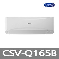 캐리어 기본설치포함 CSV-Q165B 벽걸이형 냉난방기 에어컨, 일반배관형