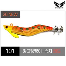화신 오동목 팁런에기 키리TR 오동목에기 무늬오징어 선상 에깅 낚시, 2.75호 - 101 망고땡땡이 / (속지) 레드, 1개, 35g