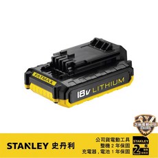 含稅 公司貨保固 美國 STANLEY 史丹利 18V 鋰電池 (2.0Ah) STBL182L 史丹利 電池 182, 1個, STBL182L(2.0), 1