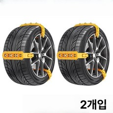 케이블타이 스노우체인 비상시 장착 눈길 스파이크형, 1개, 오렌지 1개
