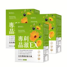 BHK's 專利晶澈葉黃素EX 素食膠囊 (60粒/盒)3盒組 30mg遊離型葉黃素, 3個, 60顆