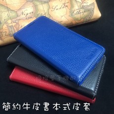 OPPO A53/A54 簡約牛皮書本式皮套 無扣磁吸側掀 翻蓋手機殼 保護套 可立支架
